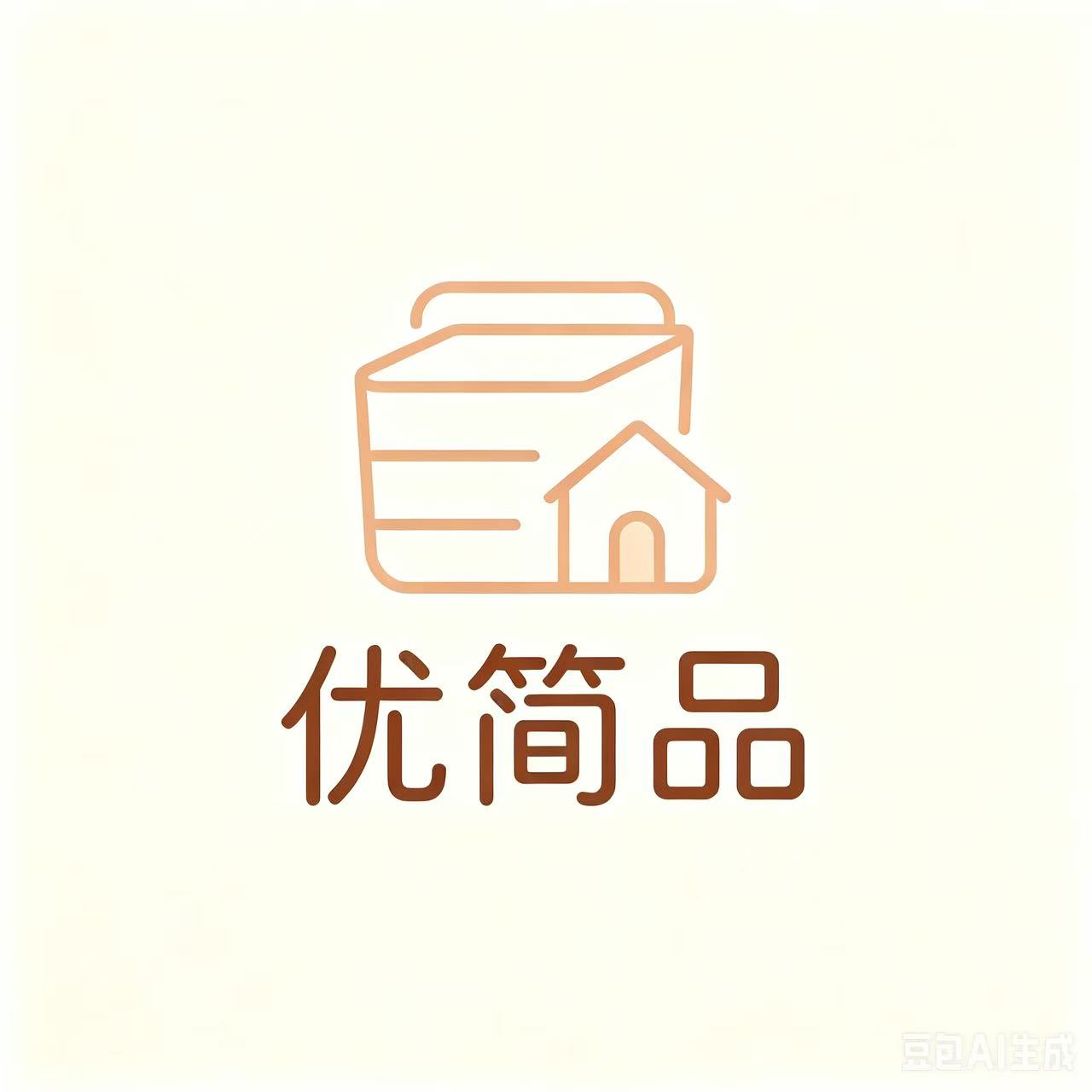 优简品小家电生活日用品百货