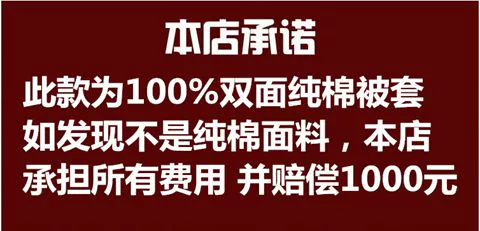 Phim hoạt hình trẻ em chăn bông bao gồm một mảnh 120x150x200 duy nhất chăn sinh viên 100% cotton 1,8x2.0 mét - Quilt Covers