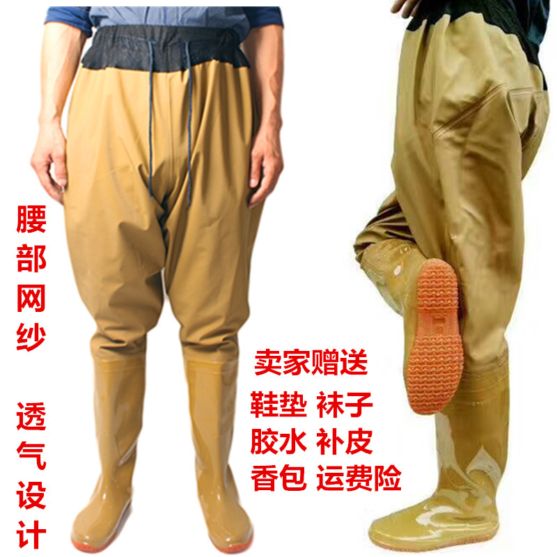 Drain pants half-body thickened waterproof fishing suit new fishing pants rain shoes beef tendon waist pants