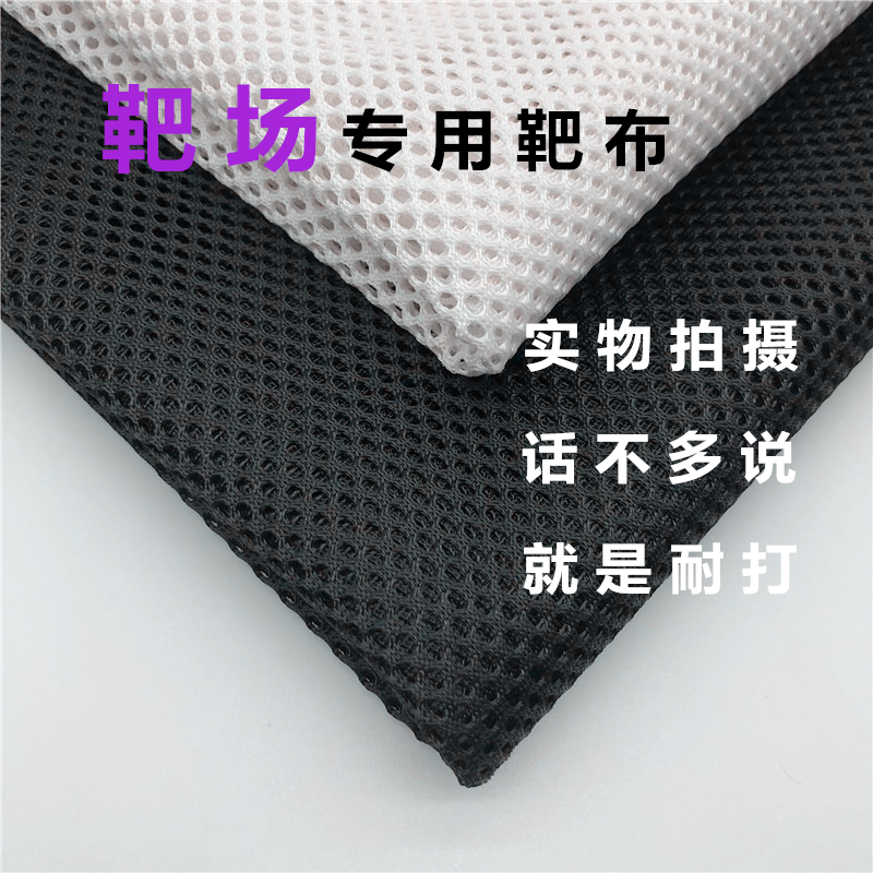 Target Cloth Range Target Box Silenced Cloth Slingshot Accessories Thickened Anti-Marbles Beads Buffer Cloth Target Boxes Resistant To Slurpings Cloth Blocking Cloth