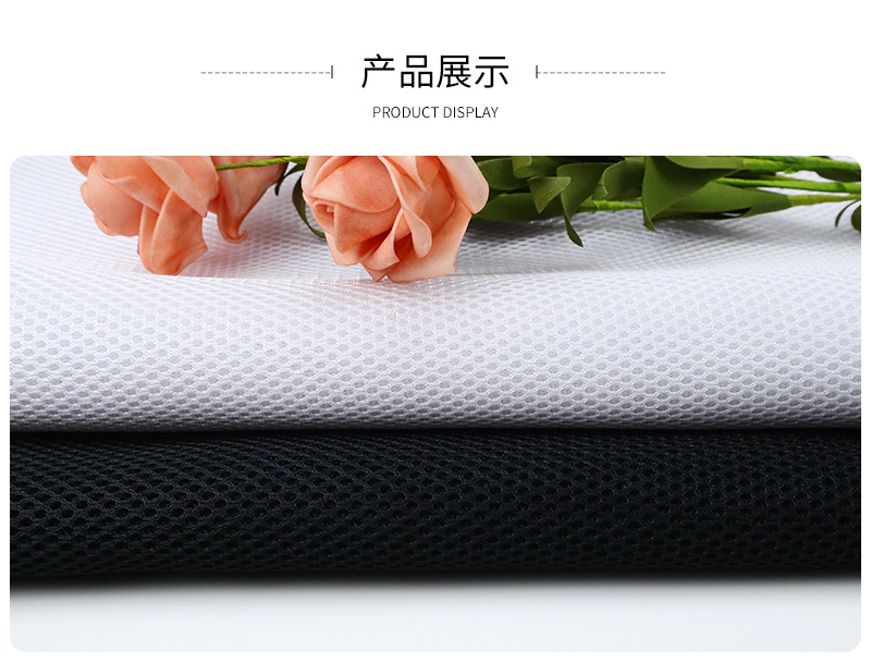 Sandwich ba lớp vải lưới vải lưới 3d vải lưới đàn hồi thoáng khí vải vải sofa giày vải - Vải vải tự làm vải may quần áo dài