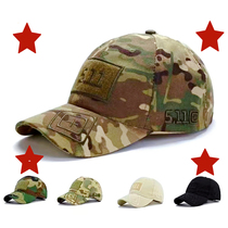 Tactical hat mercenary 511 hat camouflage hat large head circumference extra large hat mens high-end tactical hat