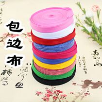 Insole wrapping edge Bend edge strips Rolling side cloth Hand Cross Embroidered Insole Wrapping Strips