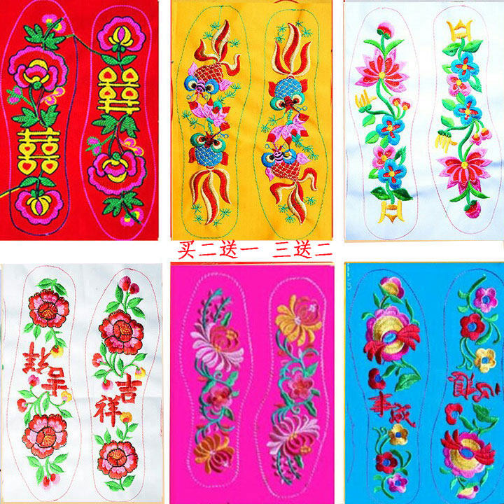 Pat 2 send 1 3 send 2 machine embroidered insole cloth face semi-finished embroidery insole cloth face handmade embroidered insole face-Taobao