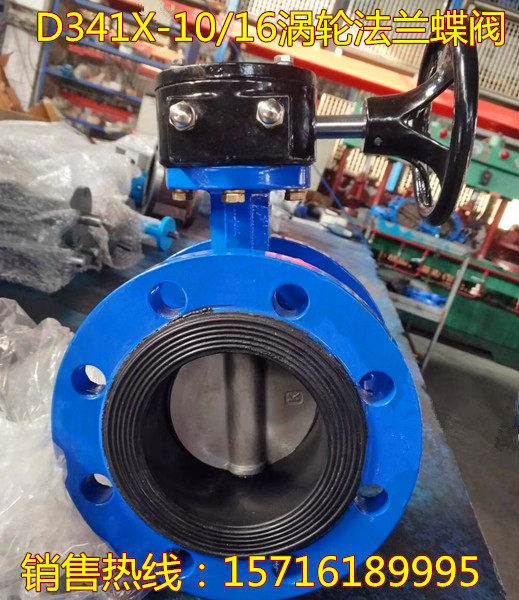 D341X-10 16 Turbo flange butterfly valve soft seal manual butterfly valve DN100 150 250 300 600