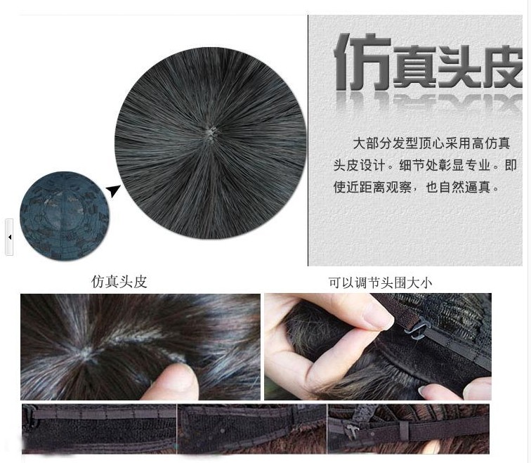 Perruque OTHER   tete BOBO - Ref 2609447 Image 29