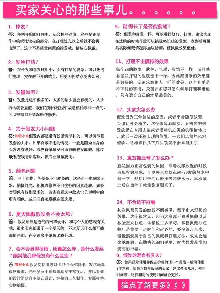 Perruque OTHER   Long cheveux raides - Ref 2609516 Image 31