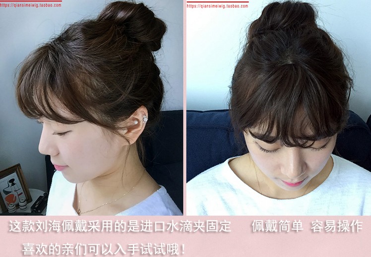 Extension cheveux - Ref 216952 Image 8