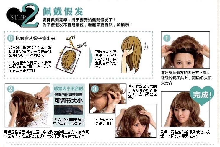 Perruque OTHER   Long cheveux raides - Ref 2609516 Image 33