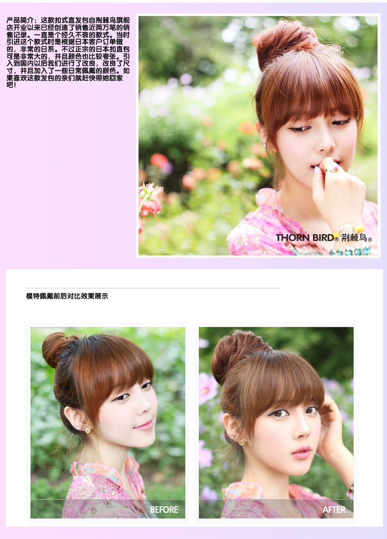 Extension cheveux - Chignon - Ref 239647 Image 14