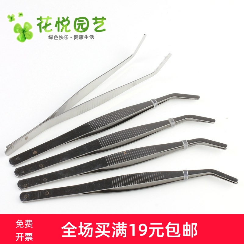 High quality stainless steel Elbow Tweezers Manual Tweezers 17cm Micro landscape Tools Gardening tools Tweezers