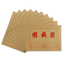 A3 Kraft paper drawing bag true color high grade wood pulp Kraft paper drawing paper bag A3 horizontal 50 packs 350