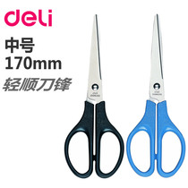 Del 0603 office scissors multifunctional scissors handmade scissors 170mm