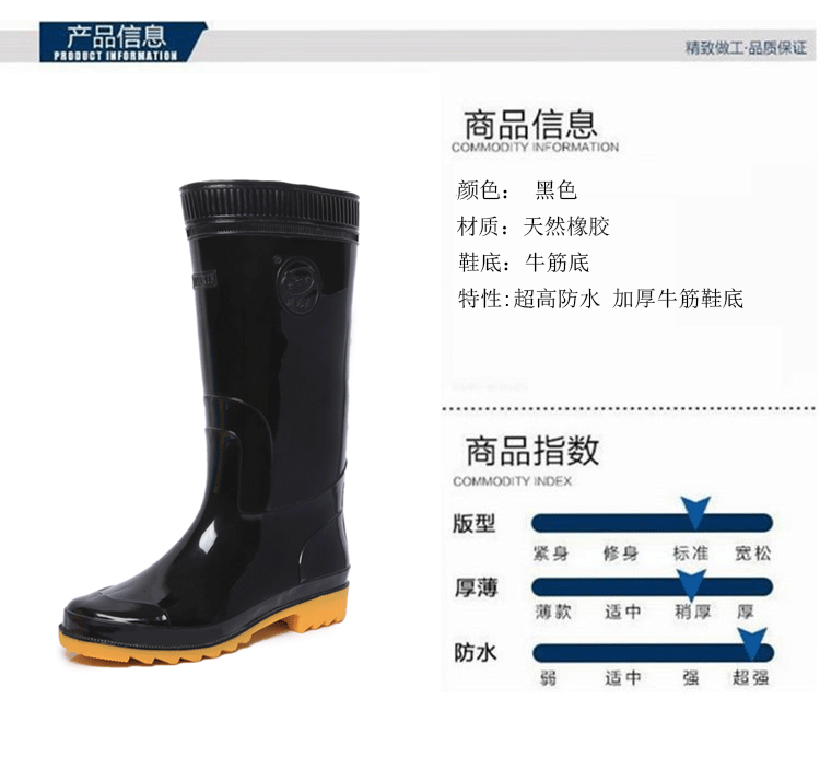 Chaussures - bottes caoutchouc homme pour printemps - semelle tendon - Ref 963054 Image 6