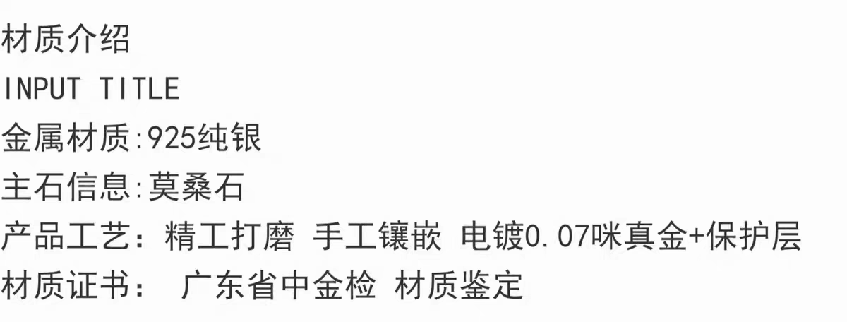 Серебряное ожерелье 莫桑钻蝴蝶项链925银女轻奢小众设计感幻影蝴蝶锁骨链2025新款 Other home