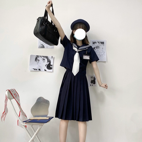 Японский комплект, базовая студенческая юбка в складку, японская школьная юбка, длинная юбка, плиссированная юбка, средней длины, полный комплект
