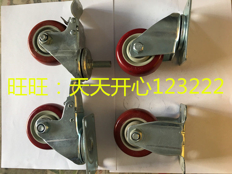 Industrial Camper 3 inch 4 inch 5 inch heavy light polyurethane caster : Car wheel with brake load