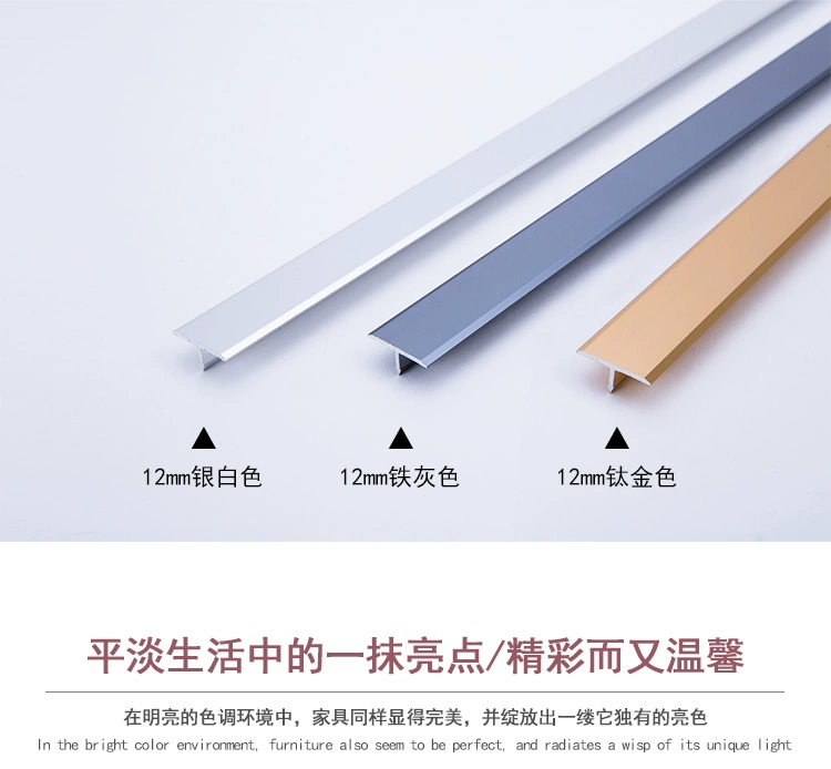 Nhỏ hình chữ T sàn gạch đồ nội thất cửa gỗ đẹp đường may đính cườm nhúng dải TV nền tường trang trí dải hợp kim nhôm - TV