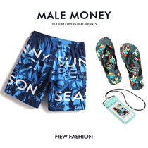 Cover Wave Beach Pants Speed Dry Seaside Resort Downwater Loose Casual Shorts With Inner Lining Big Code Flat Corner Swimsuit Man