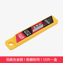 Deli 2011 deli SK5 high carbon steel utility blade large sharp edge 10 pieces box office supplies