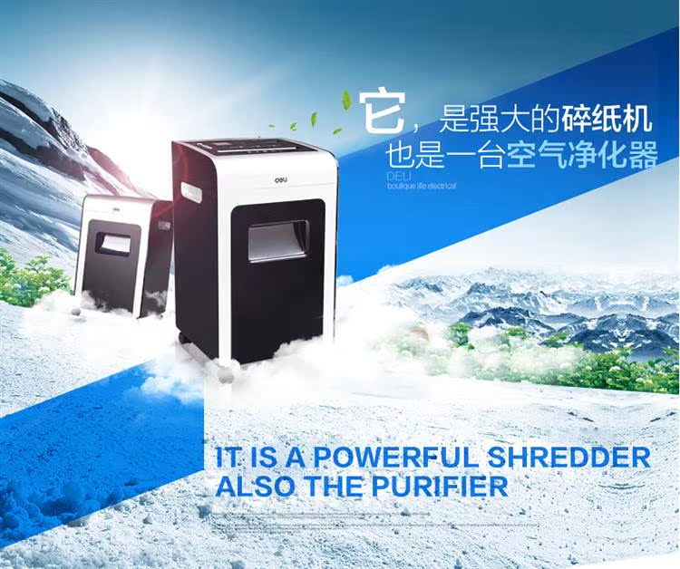 Authentic deli shredder 9917 điện văn phòng công suất cao cực kỳ yên tĩnh dải ion đa chức năng - Máy hủy tài liệu