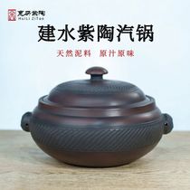Yunnan Jianshui steam pot chicken steam pot purple pottery steam pot steam soup night sweat chicken household commercial restaurant special new model