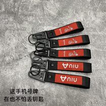 Suitable for calf MQis UQis NQi N1S U1 M1 G1 F0 MQi key with pendant accessories