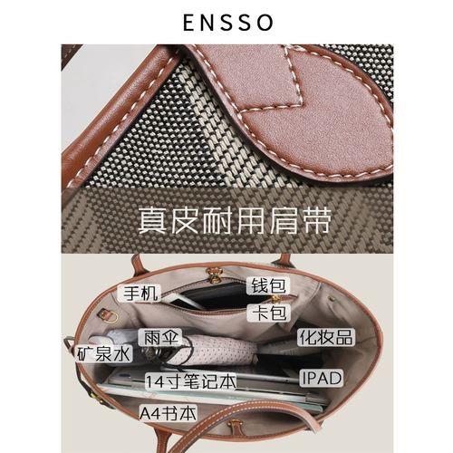 ENSSO Mac, вместительный и большой ноутбук, сумка на одно плечо, сумка через плечо, 14 дюймов