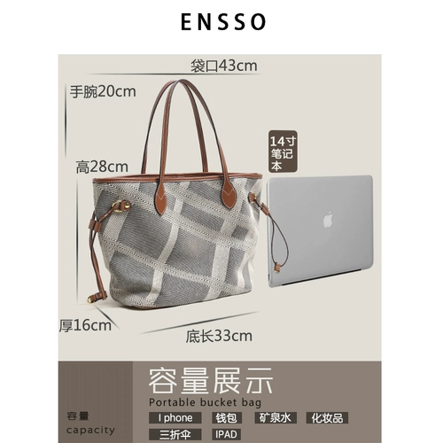 ENSSO Mac, вместительный и большой ноутбук, сумка на одно плечо, сумка через плечо, 14 дюймов