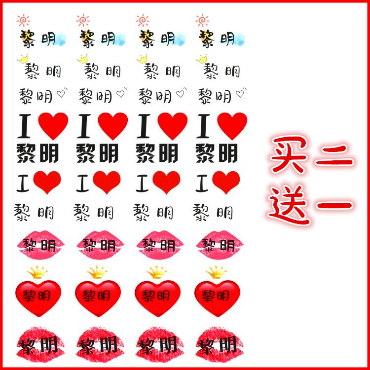 Dawn concert tattoo posted star should aid face to stick around custom set-up