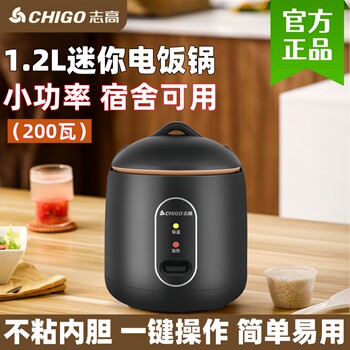 Chigo small rice cooker accessories inner pot 2025 new style
