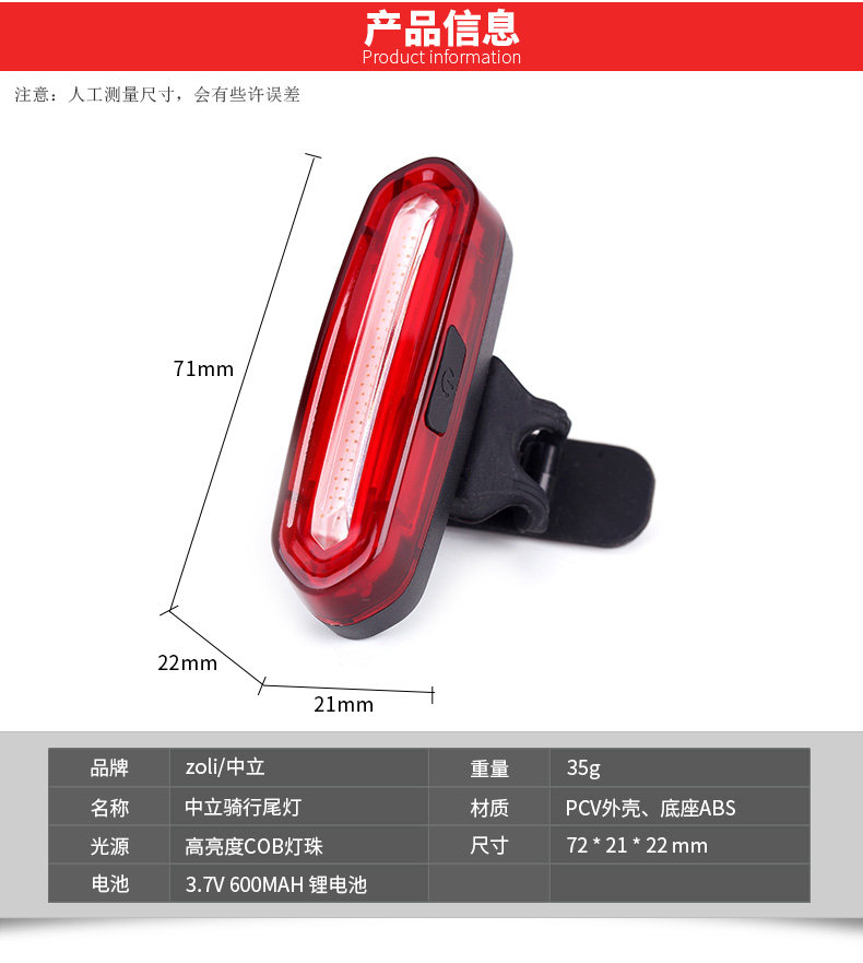Eclairage pour vélo ZOLI - Taillights - Ref 2398115 Image 12