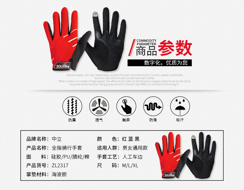 Gants de cyclisme homme ZOLI - Ref 2239133 Image 8