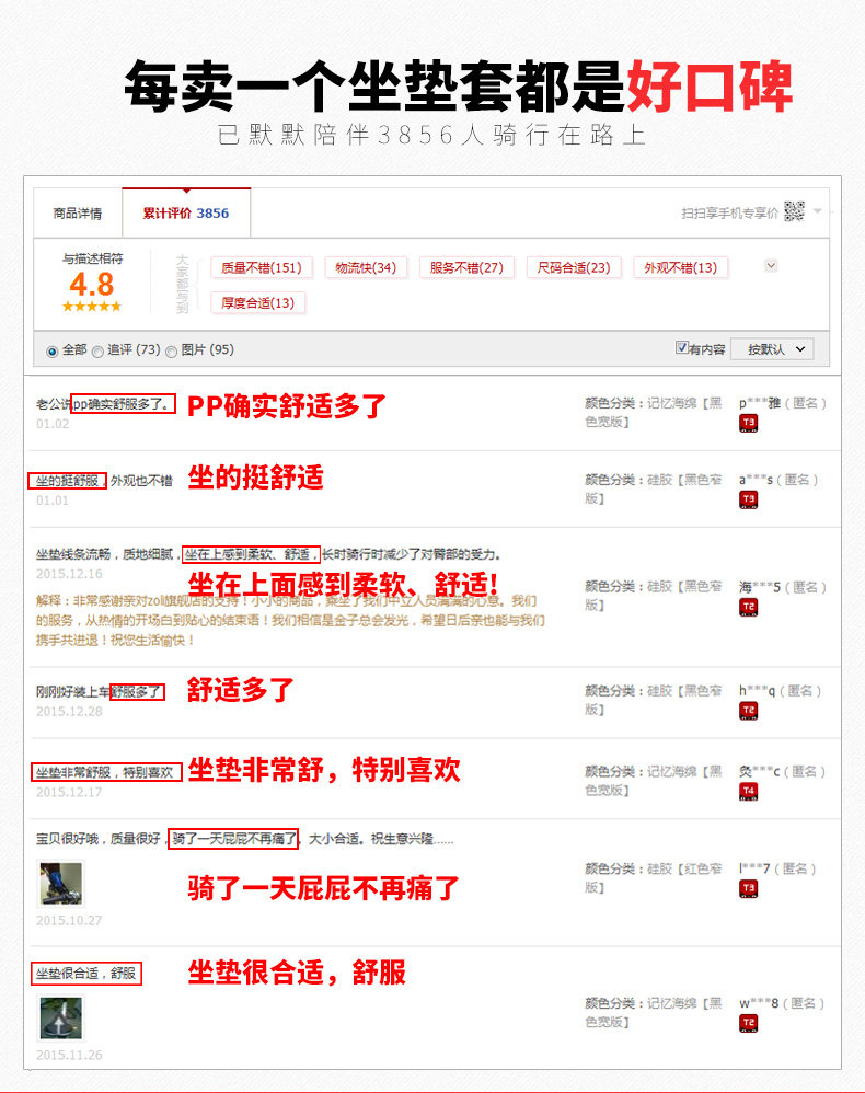 Selle de vélo cyclisme sur route ZOLI - Ref 2348417 Image 7