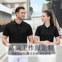 Polo shirt custom work clothes short sleeve T-shirt advertising cultural shirt work clothes custom printed logo embroidery classmate party