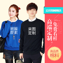 Cultural shirt custom sweater overalls long-sleeved custom overalls printed logo classmate party commemorative group clothes