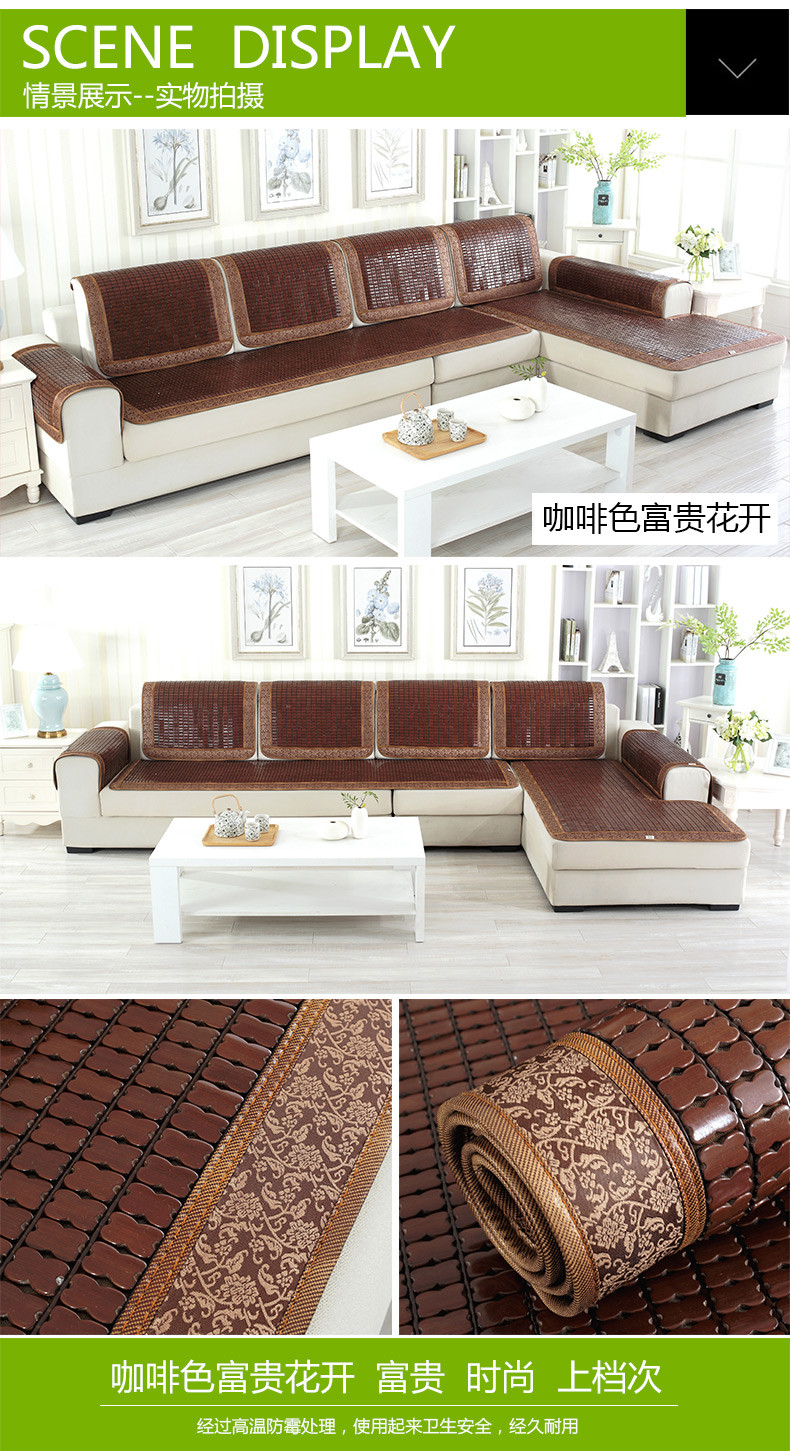 Sofa Mát Mat Mahjong Đệm Sofa Cushion Đệm Mùa Hè Tre Mat Mahjong Mahjong Sofa Mat