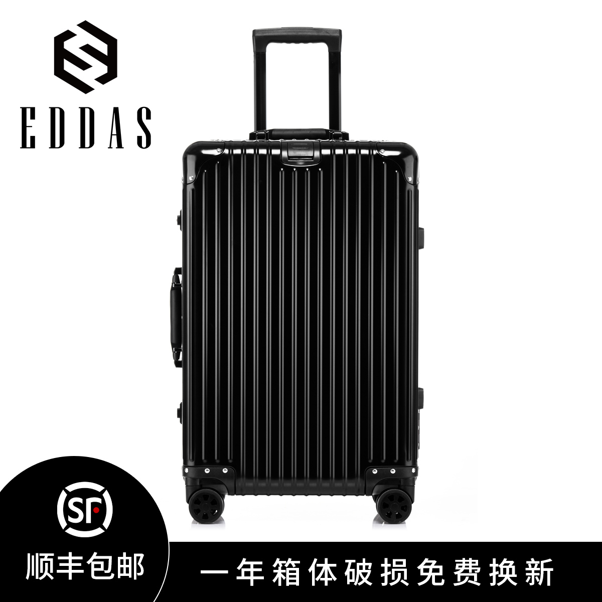 EDDAS all-aluminum magnesium alloy trolley case universal wheel fashion suitcase aluminum frame luggage men and women thickened and strong