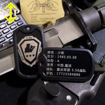 The difference in the price of the identity card