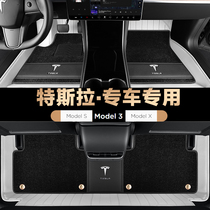 Suitable for Tesla model3 modely foot pads modelS modelx six-seat leather full surround dedicated
