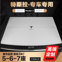 Suitable for Tesla trunk mat Modely Model3 ModelX S front box mat Five or six seat tail box mat