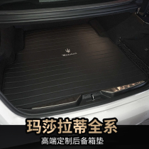 Maserati GT trunk mat levante Levante PRESIDENT Geberit Ghibli car trunk mat