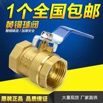 External control water valve two-way joint switch valve Water pipe conversion 2-6 sub-control water copper valve gate household