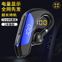 2021 new power display wireless Bluetooth headset long standby battery life single ear hanging ear test men and women sports