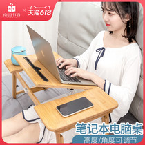 South Guoshu Fragrant Bamboo Wood Reading Rack Bed Notebook Computer Learning Foldable Student Dormitory Sloth Desk