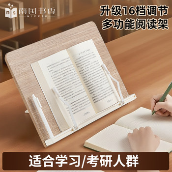 Nanguo Shuxiang Wooden Reading Stand for Books, Study, and Writing, Adjustable Desktop Book Holder, Book Clip for Homework and Picture Books, Portable