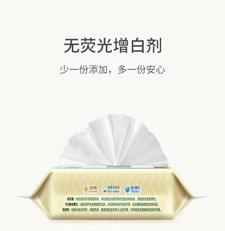 Khăn lau cho trẻ sơ sinh Giữ ẩm cho trẻ