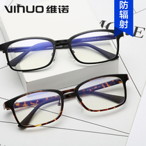 Myopia glasses female Korean version of Chaochu metal round flat glasses frame retro glasses frame mens frame eyes