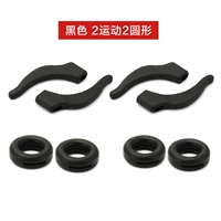 Черный [2 Движение, 2 раунда]