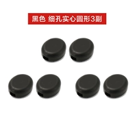 Тонкая пор сплошной круглой черной 3 пара [применимо 1-4 мм тонкая нога]